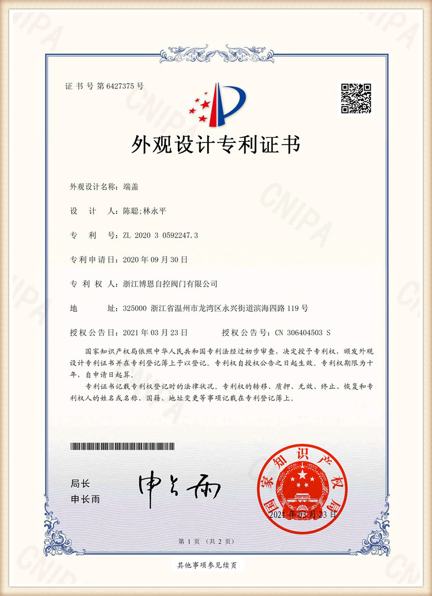 cert108ipm